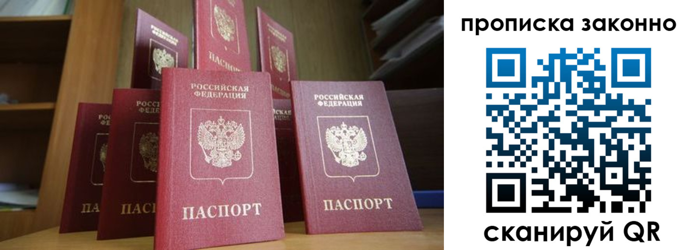 прописка в квартире в Туринске