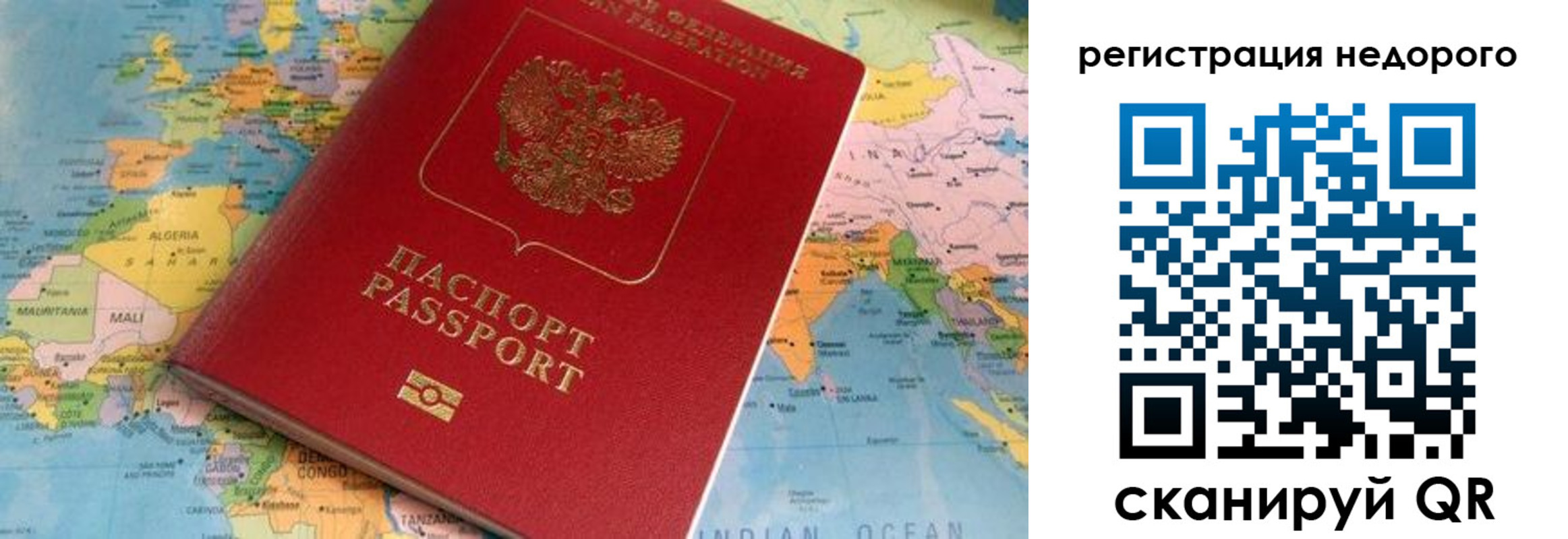 временная регистрация в квартире в Туринске
