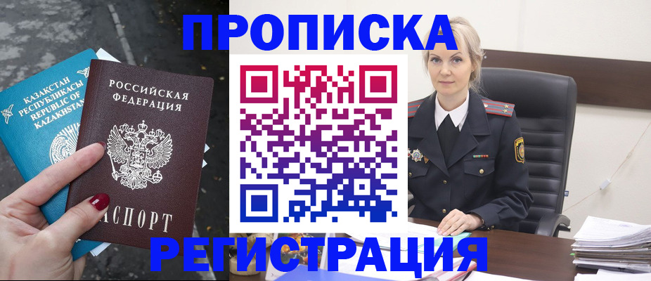 регистрация для дет. сада в Туринске