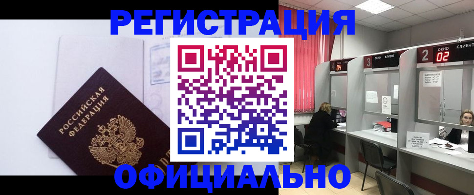 регистрация для школы в Туринске
