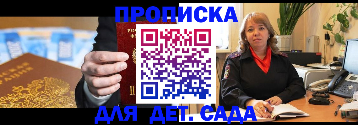 временная регистрация надежно в Туринске